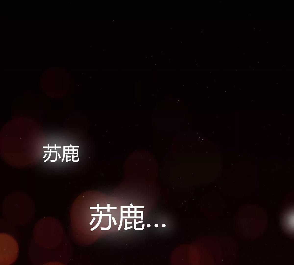 第14话 刚刚发生了啥？32