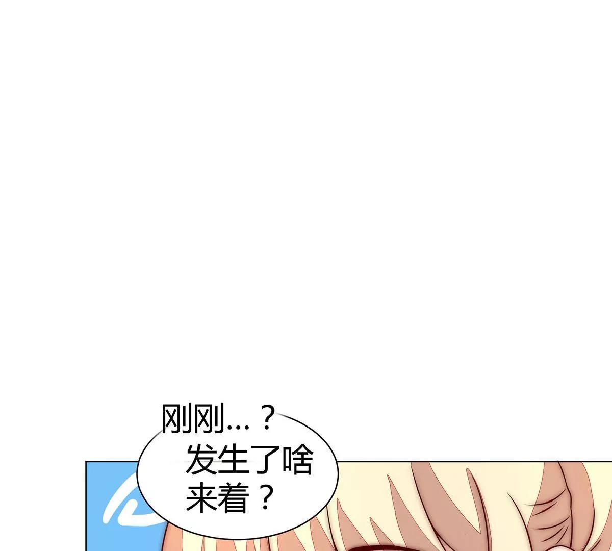 第14话 刚刚发生了啥？43