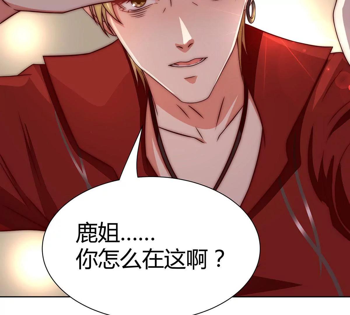 第14话 刚刚发生了啥？5