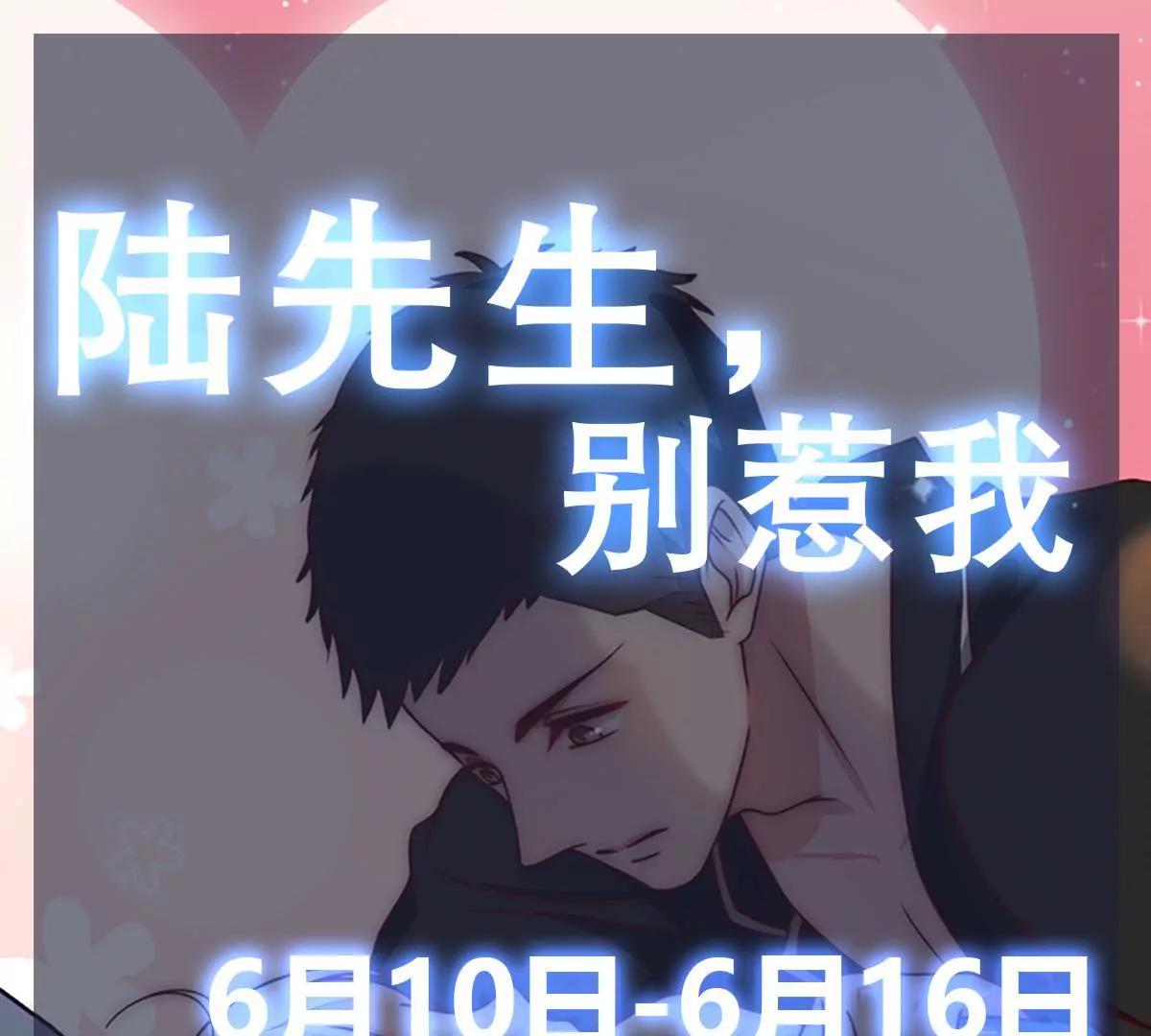 第14话 刚刚发生了啥？66