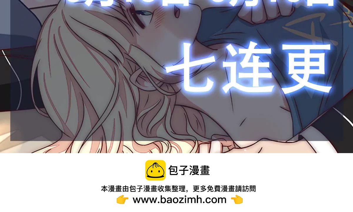 第14话 刚刚发生了啥？67