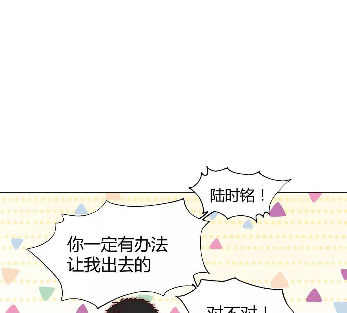 第16话 宝藏男人11