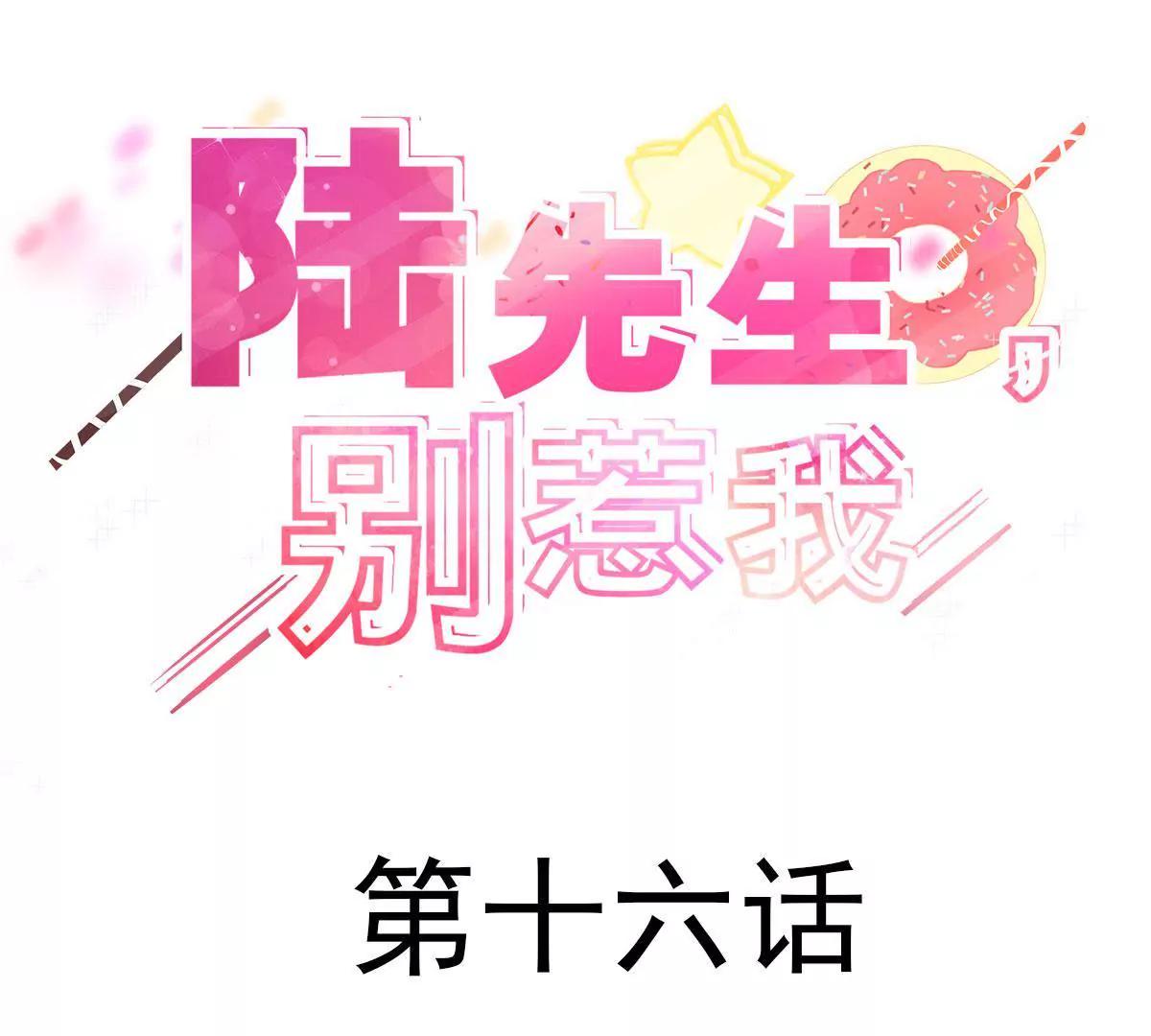 第16话 宝藏男人2