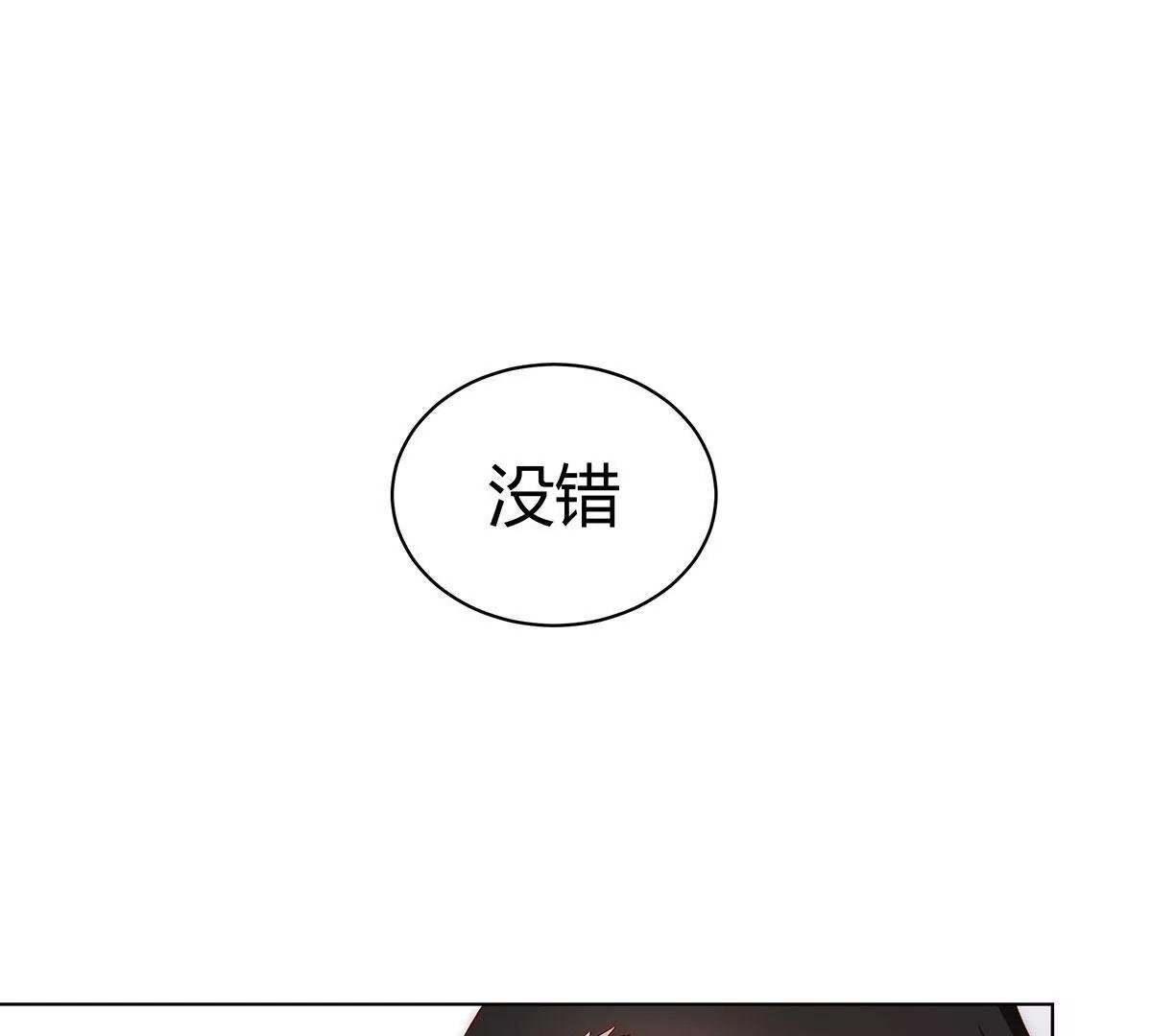 第16话 宝藏男人21