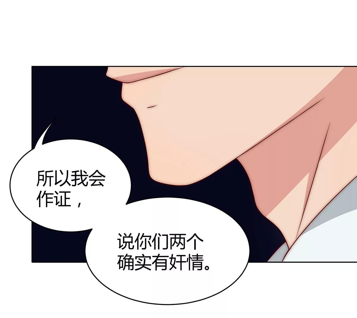 第16话 宝藏男人23