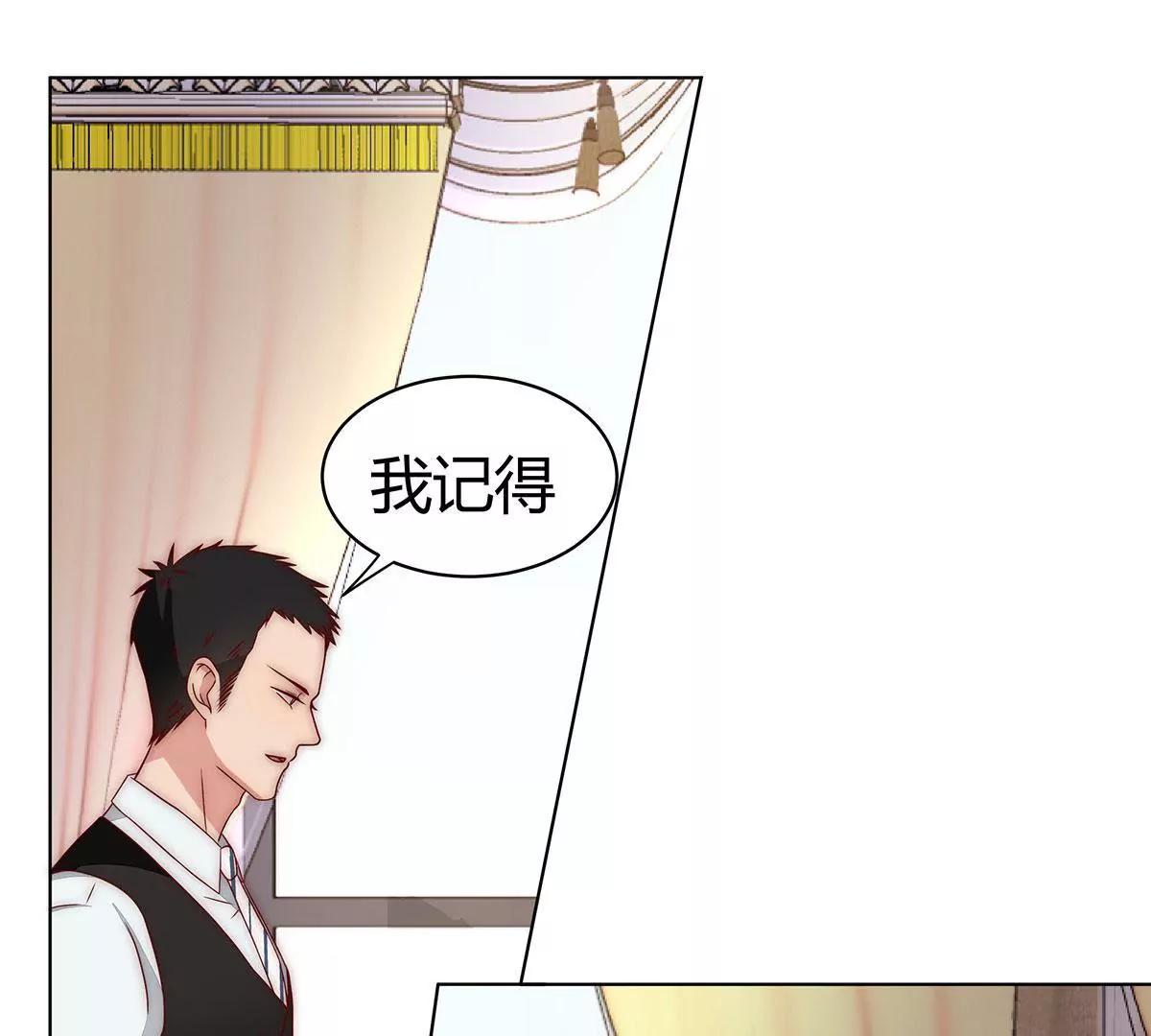 第16话 宝藏男人30