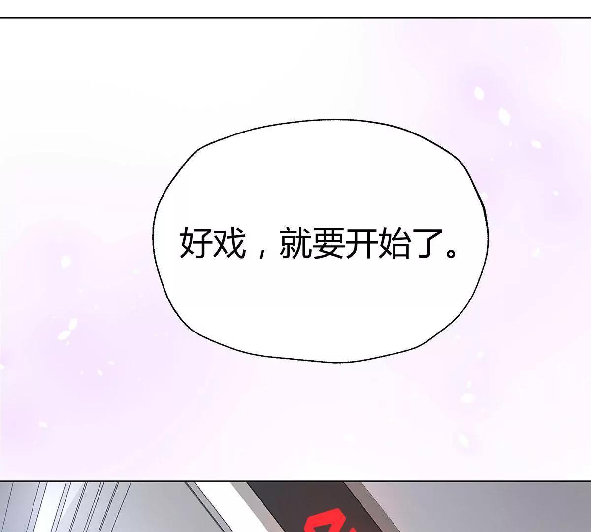 第16话 宝藏男人6