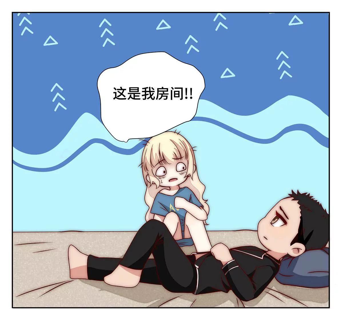第19话 什么情况？11