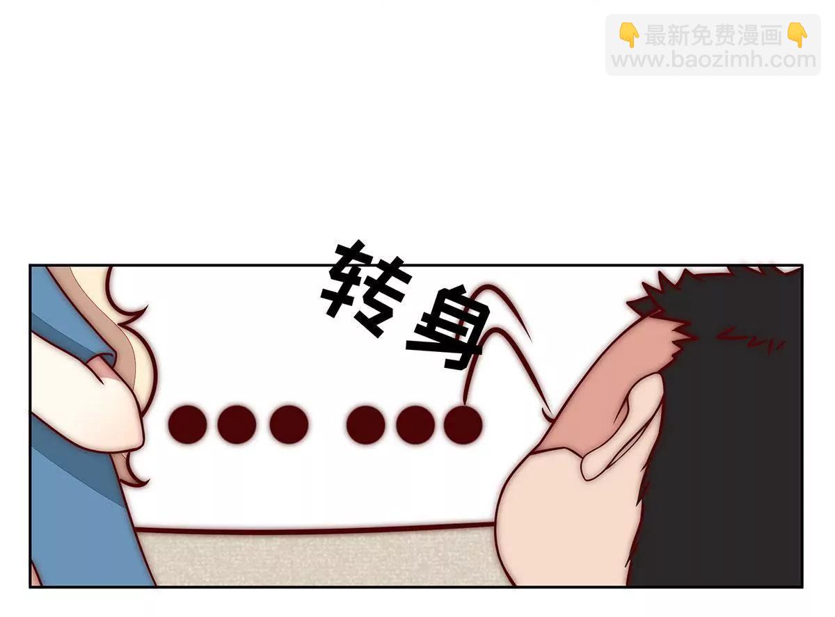 第19话 什么情况？12