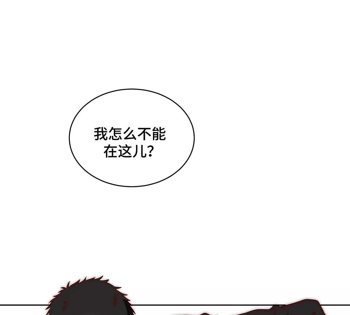 第19话 什么情况？13