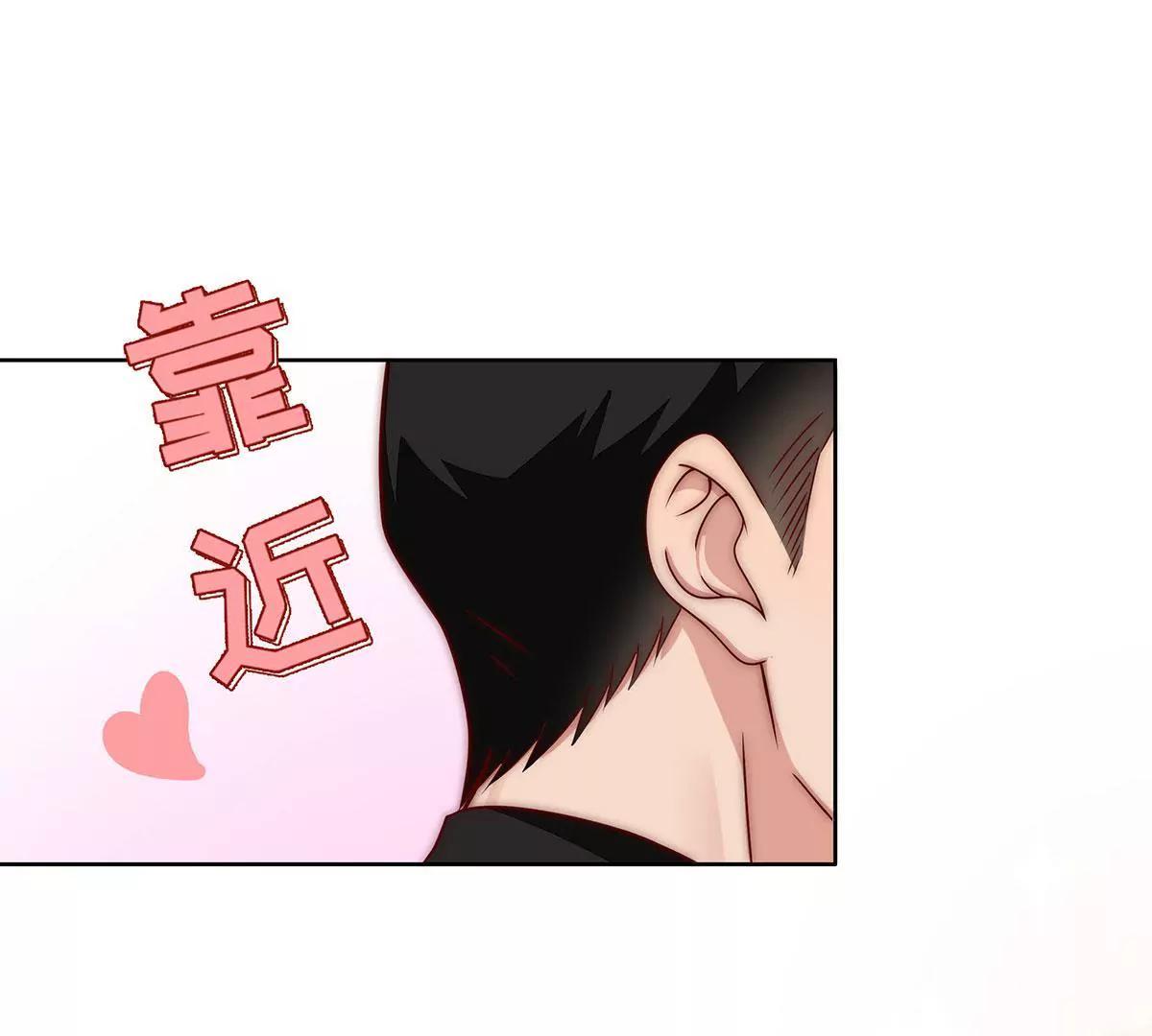 第19话 什么情况？15