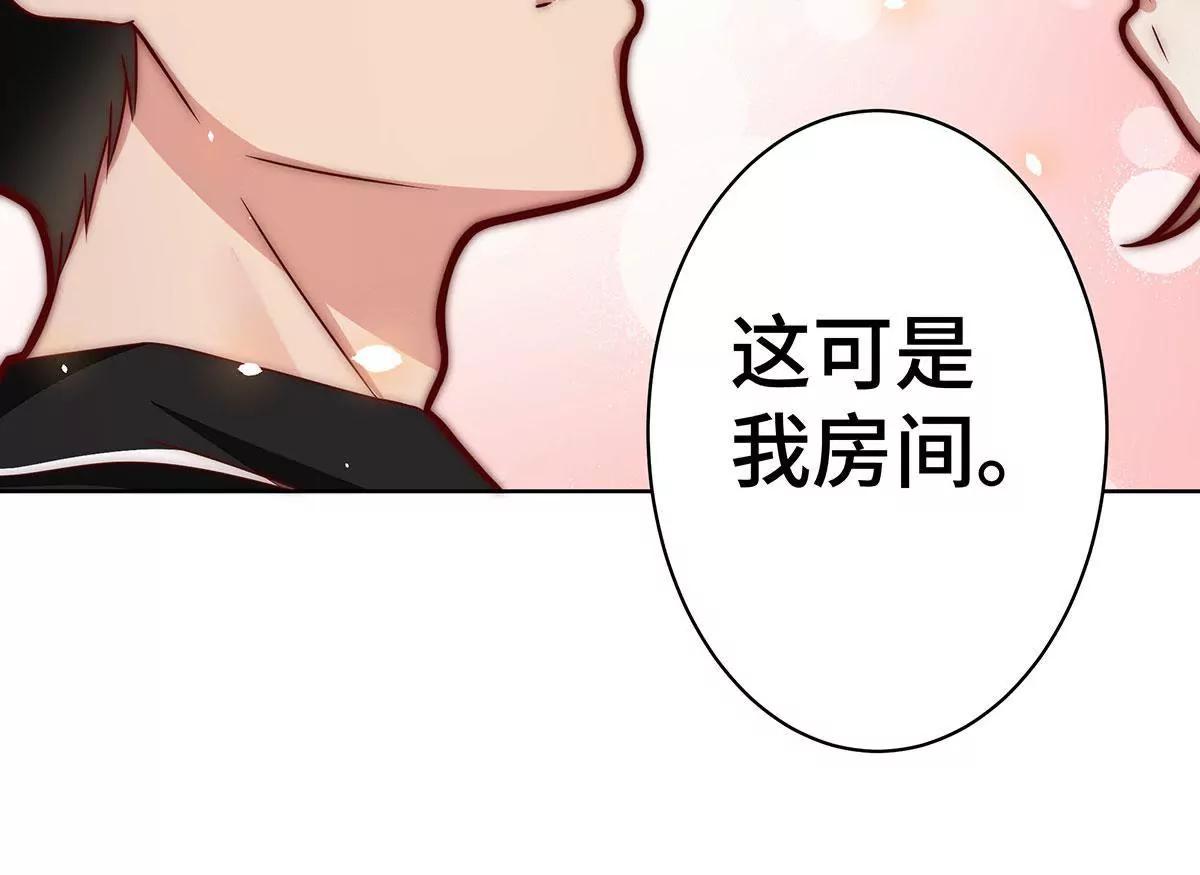 第19话 什么情况？19