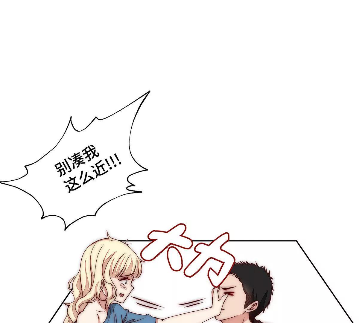 第19话 什么情况？20