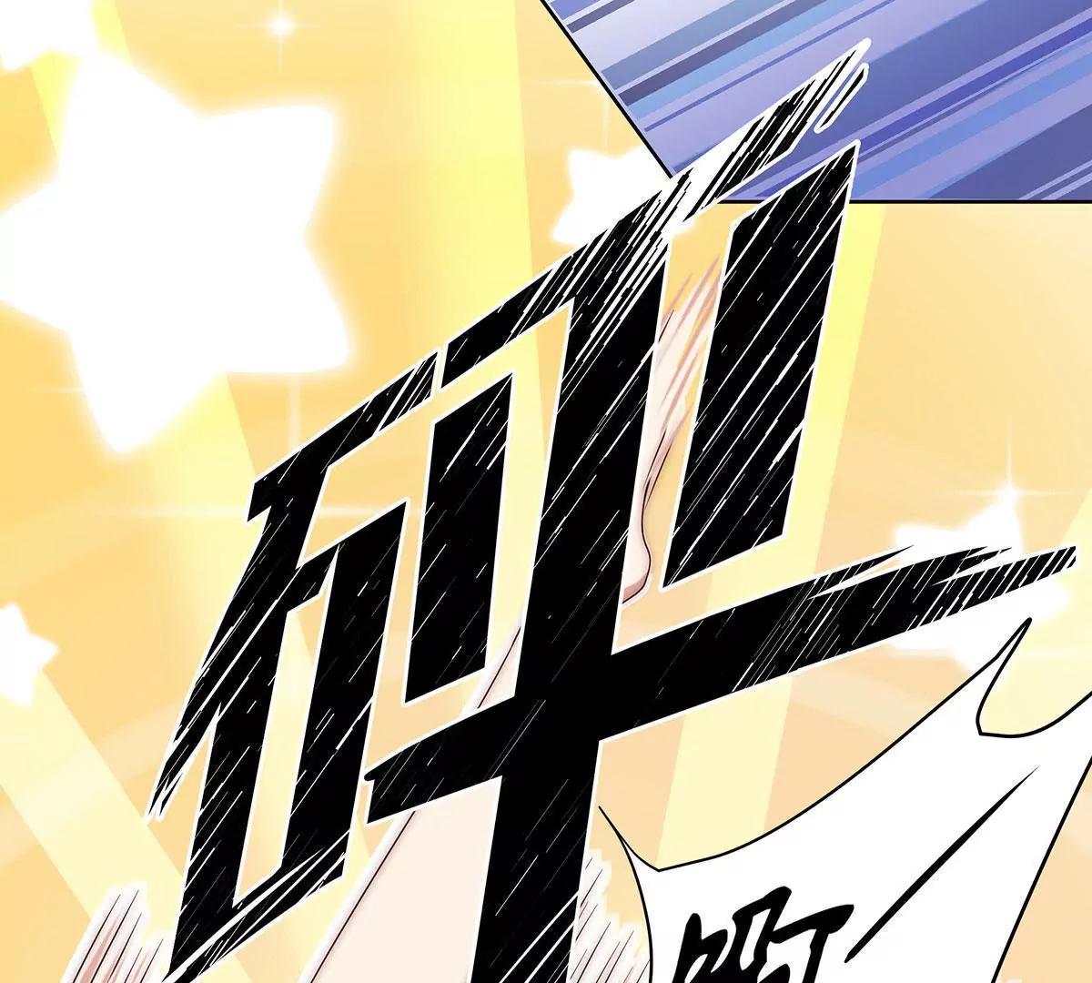 第19话 什么情况？24