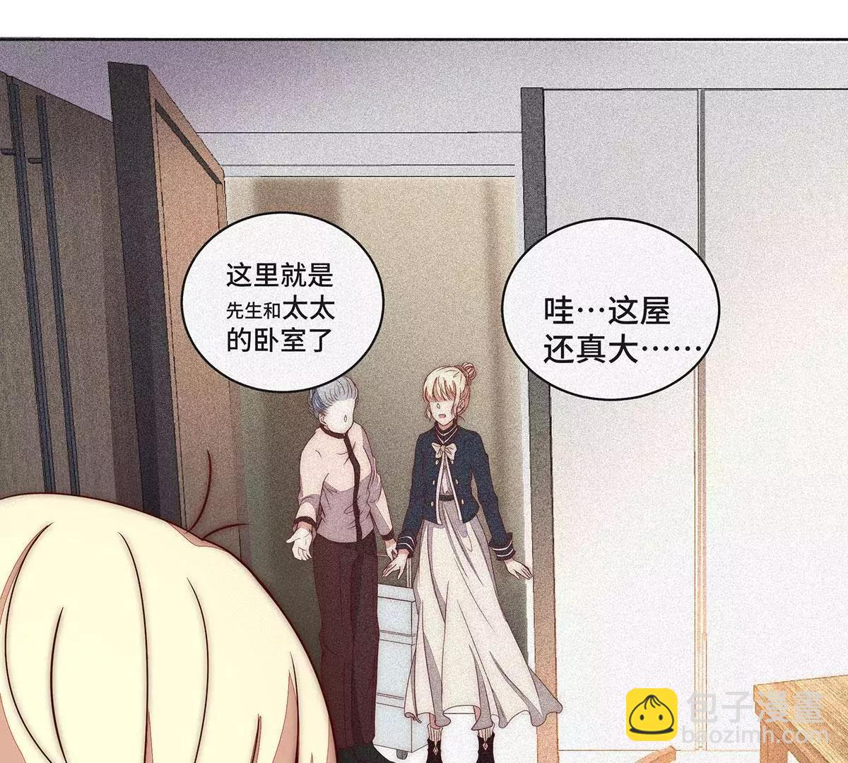 第19话 什么情况？34