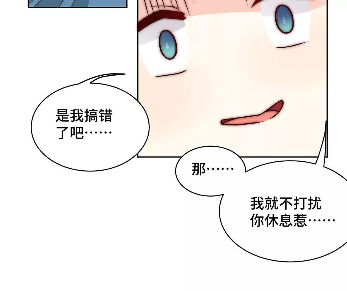 第19话 什么情况？38