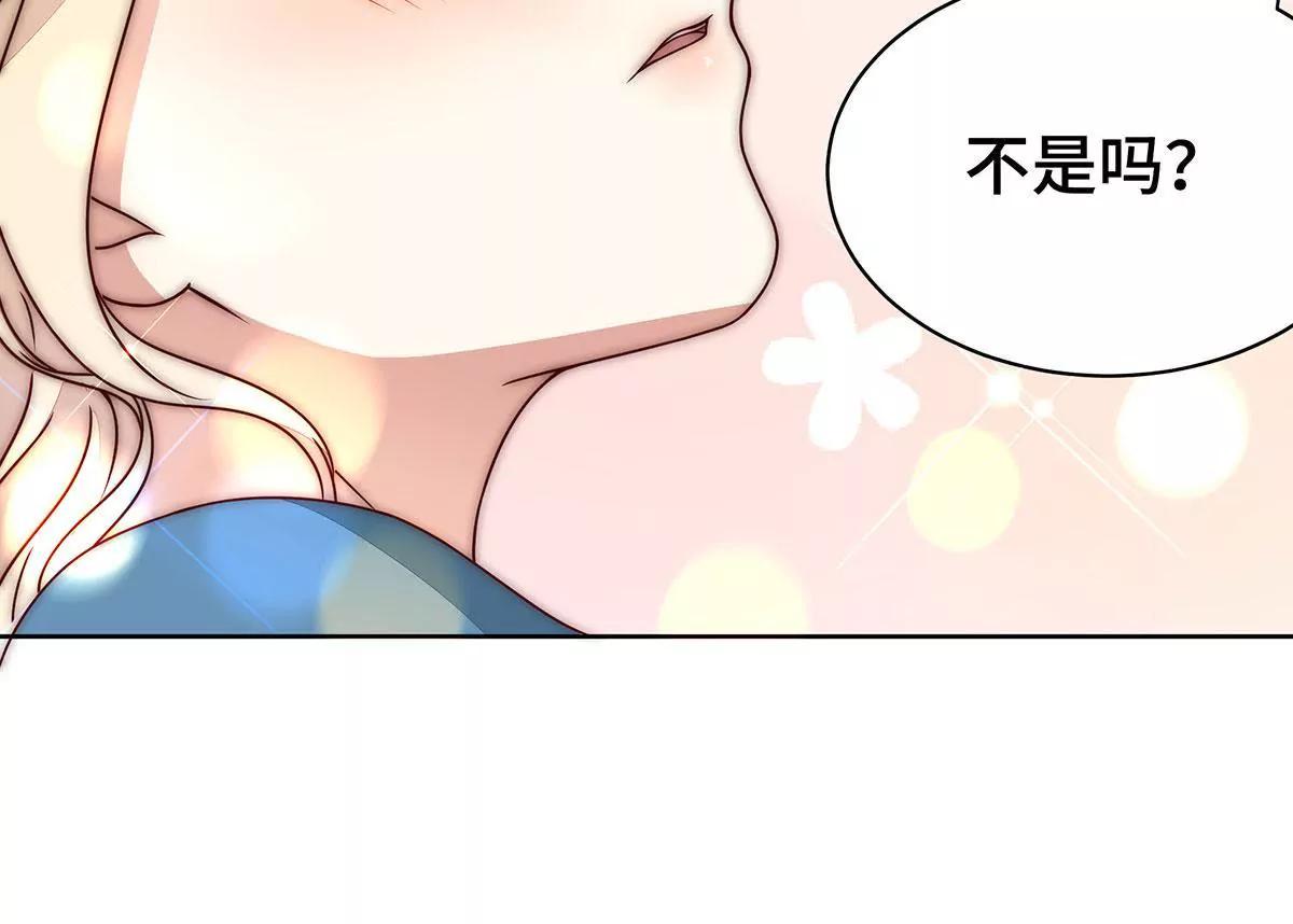 第19话 什么情况？55