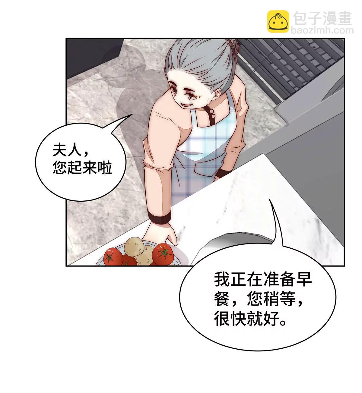 第21话 我来做饭吧12