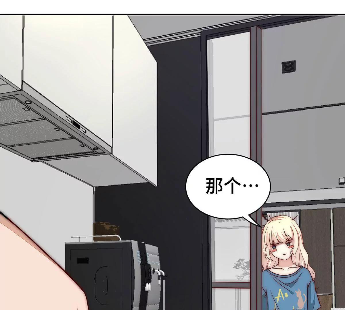 第21话 我来做饭吧13