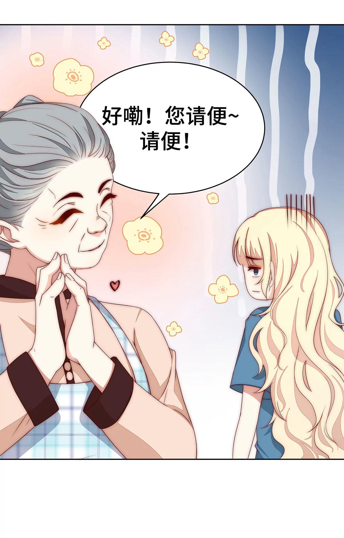 第21话 我来做饭吧18