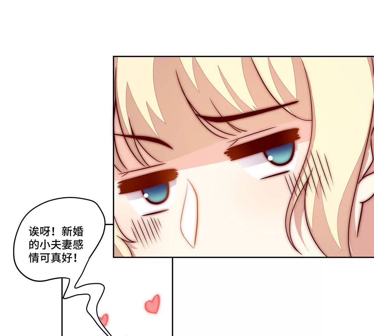 第21话 我来做饭吧19