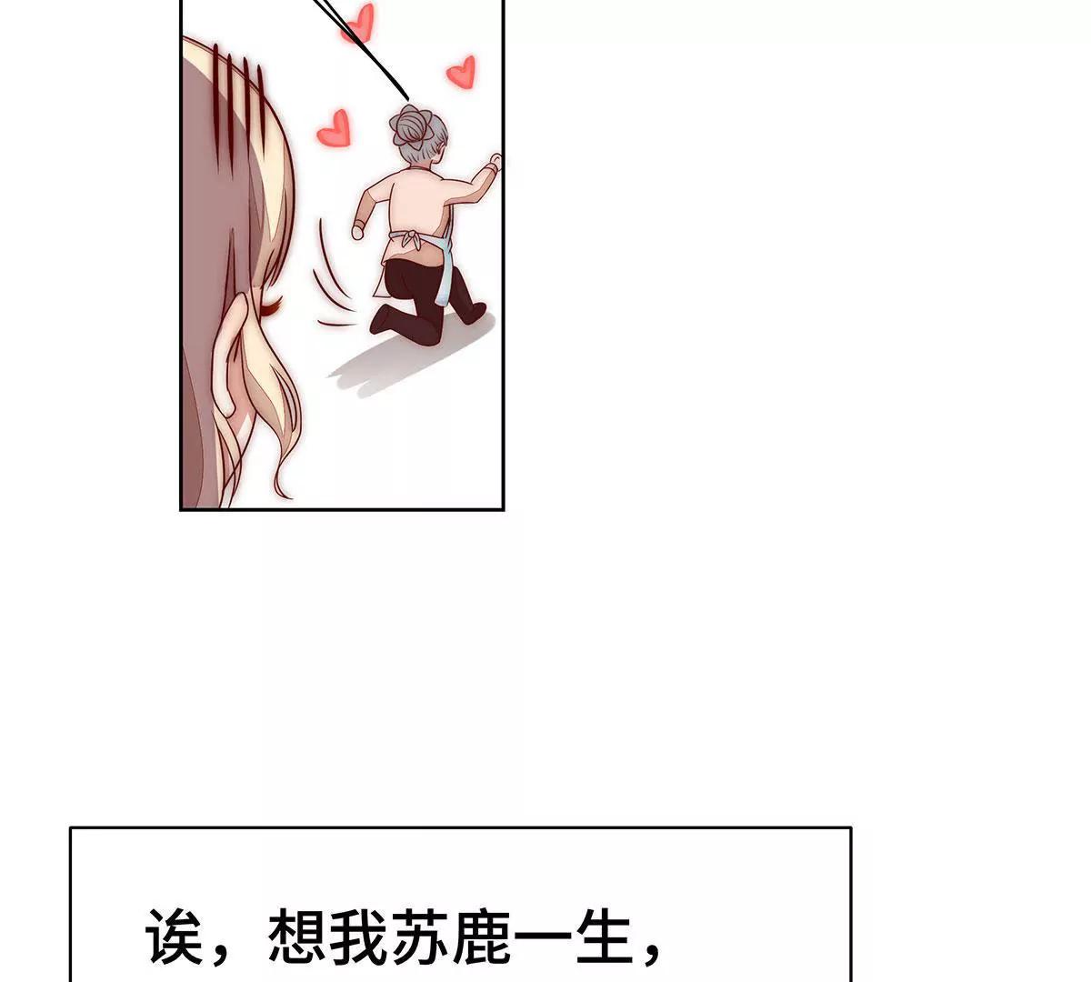 第21话 我来做饭吧20