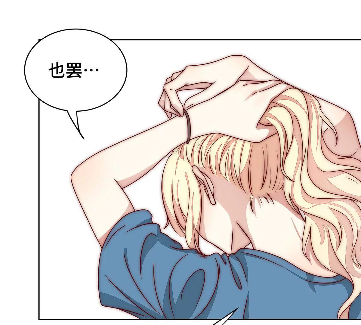第21话 我来做饭吧24