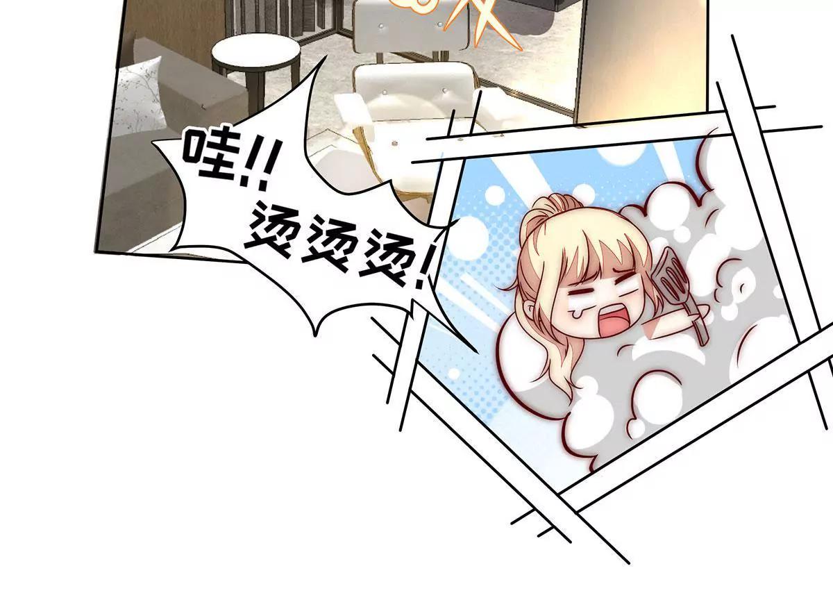 第21话 我来做饭吧26