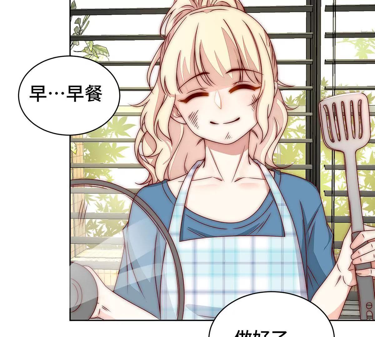第21话 我来做饭吧28