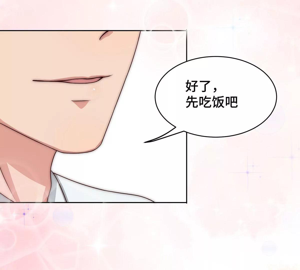 第22话 你给我等着11