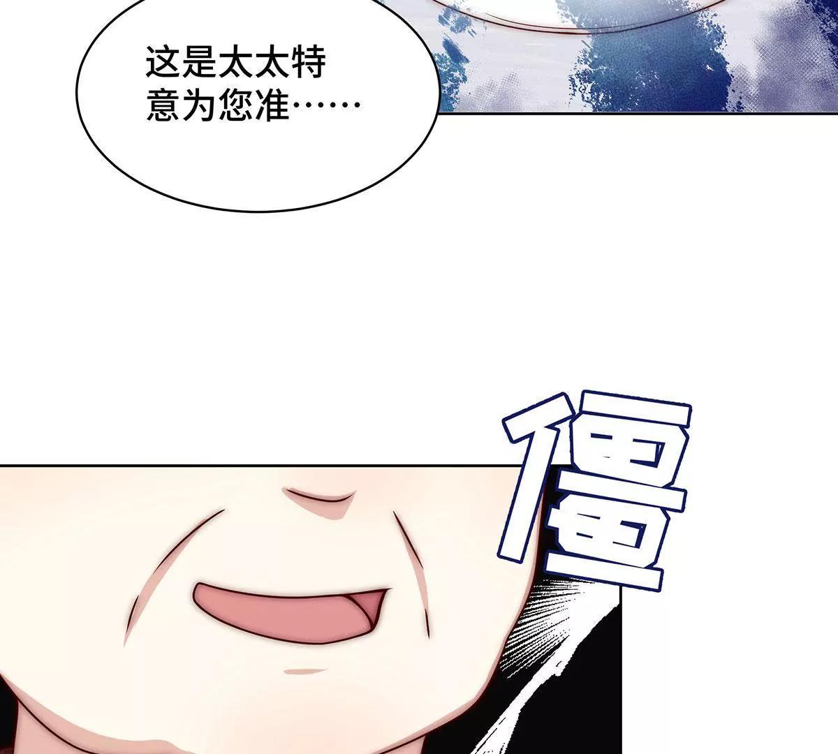 第22话 你给我等着17
