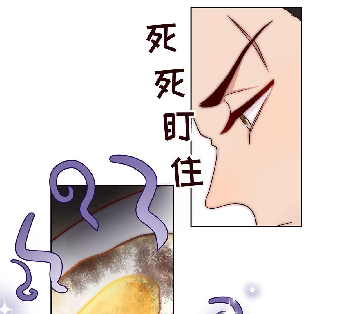 第22话 你给我等着22