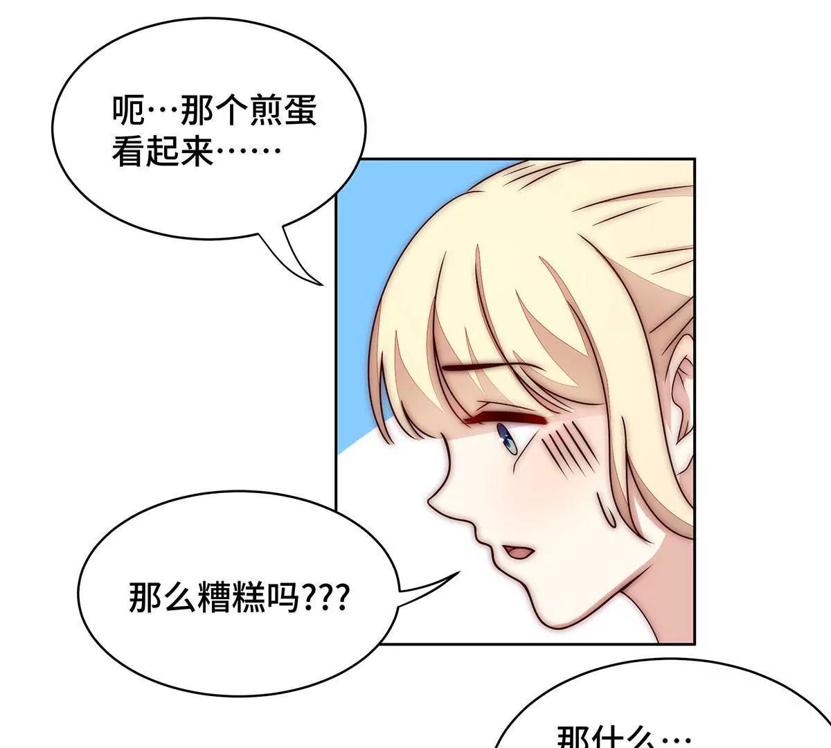 第22话 你给我等着26