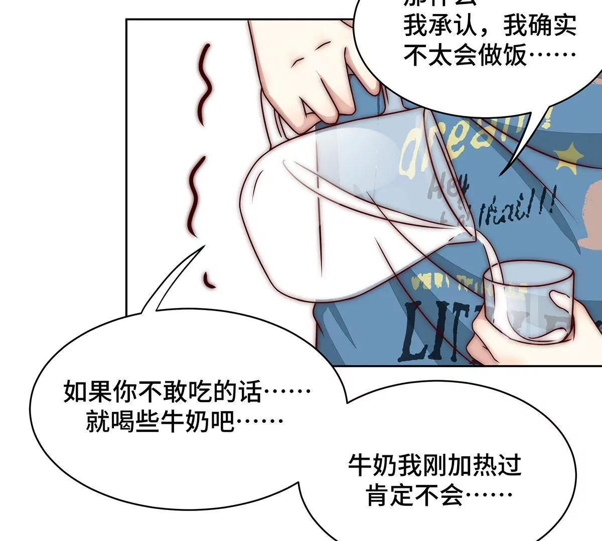 第22话 你给我等着27