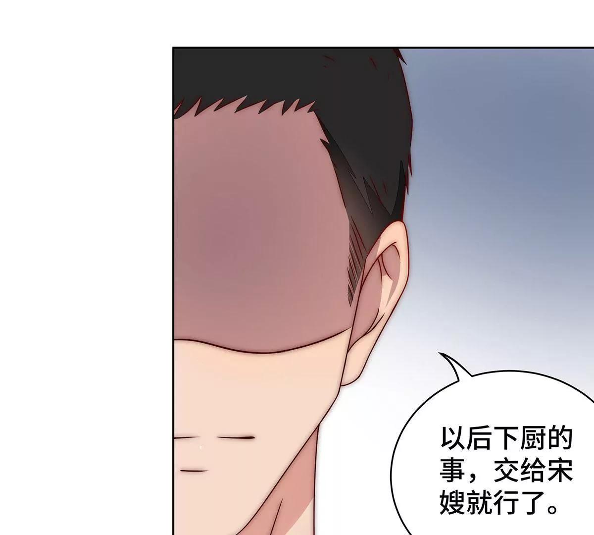 第22话 你给我等着31
