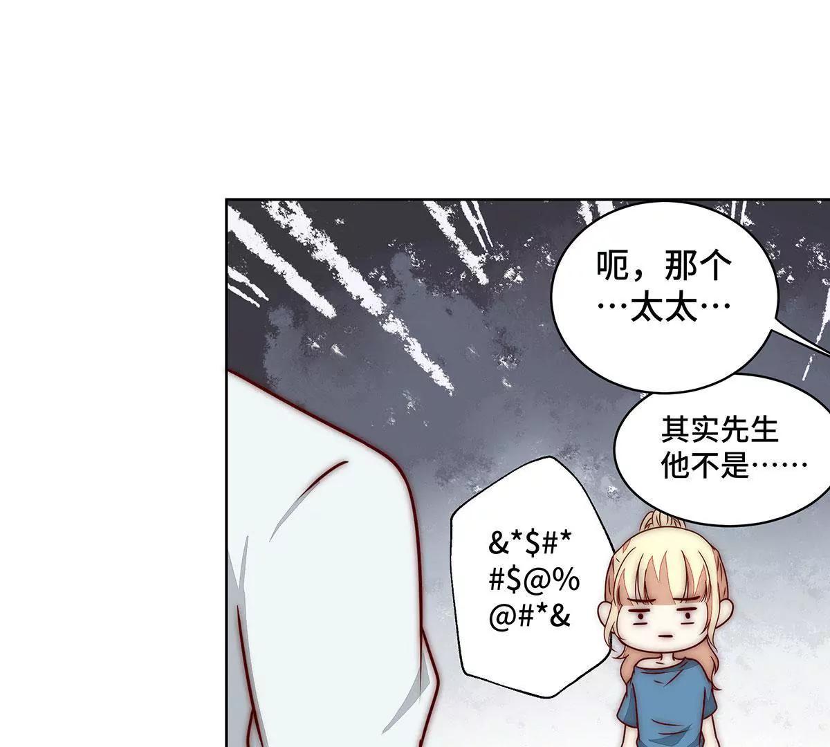 第22话 你给我等着33