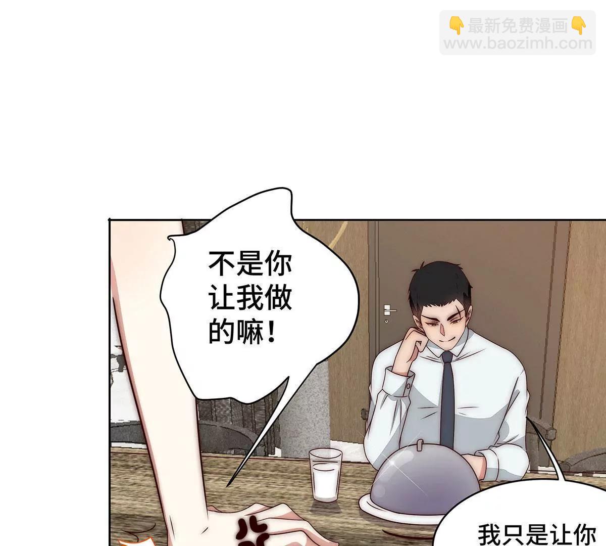 第22话 你给我等着4