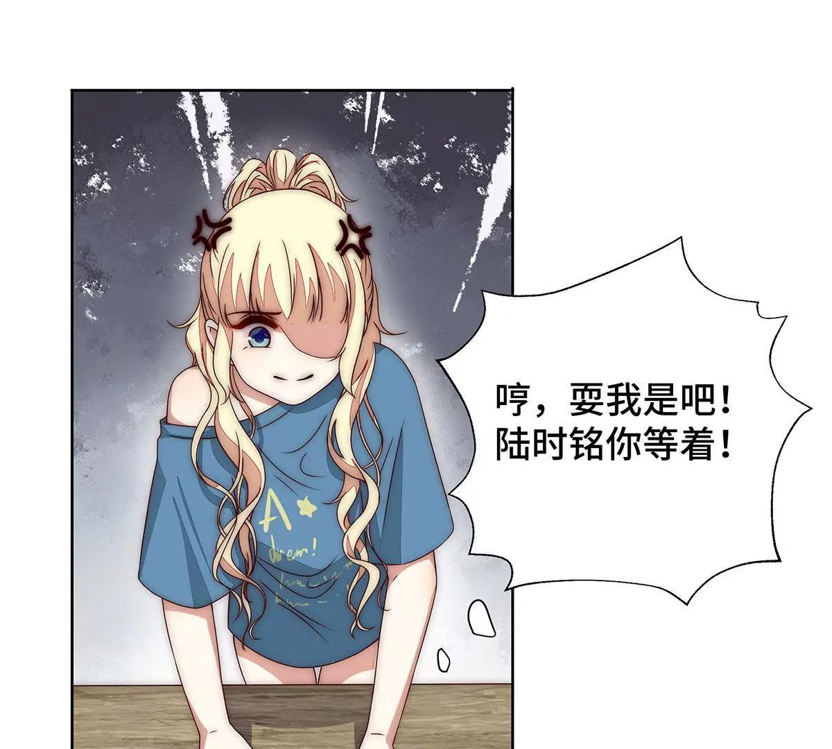 第22话 你给我等着6