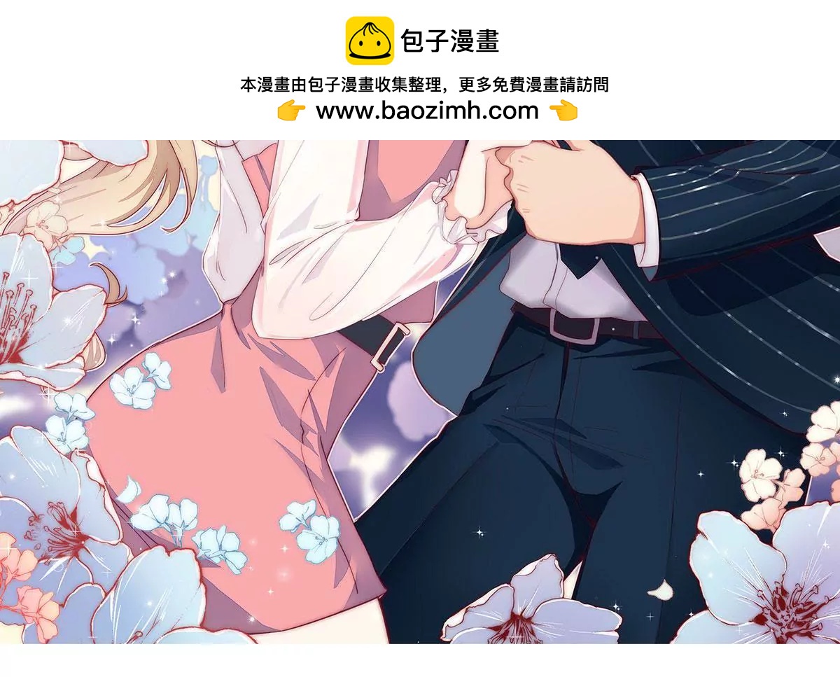 第23话 我需要跟你说吗1