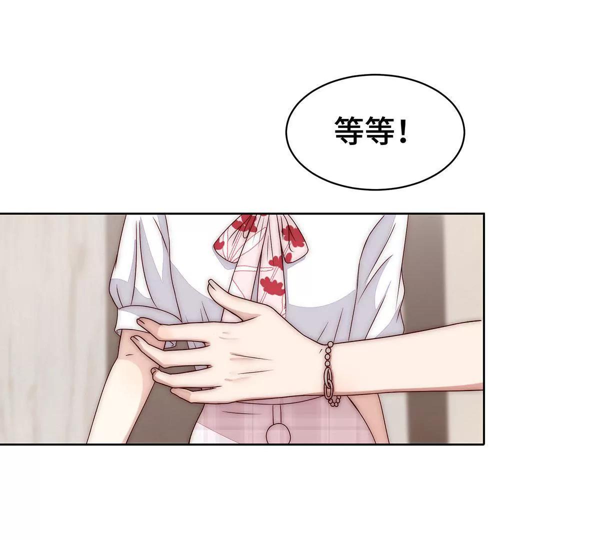 第23话 我需要跟你说吗20