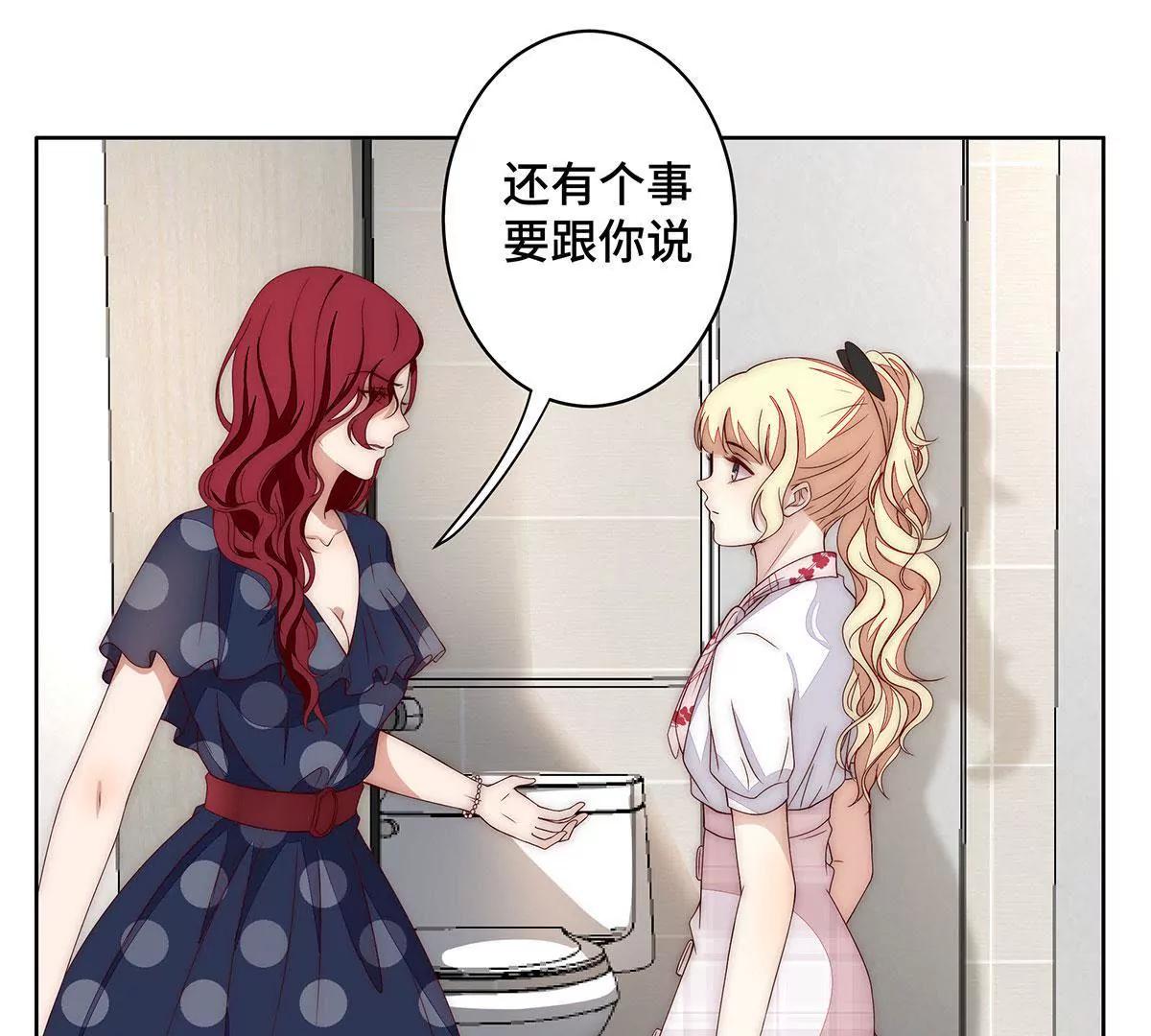 第23话 我需要跟你说吗21