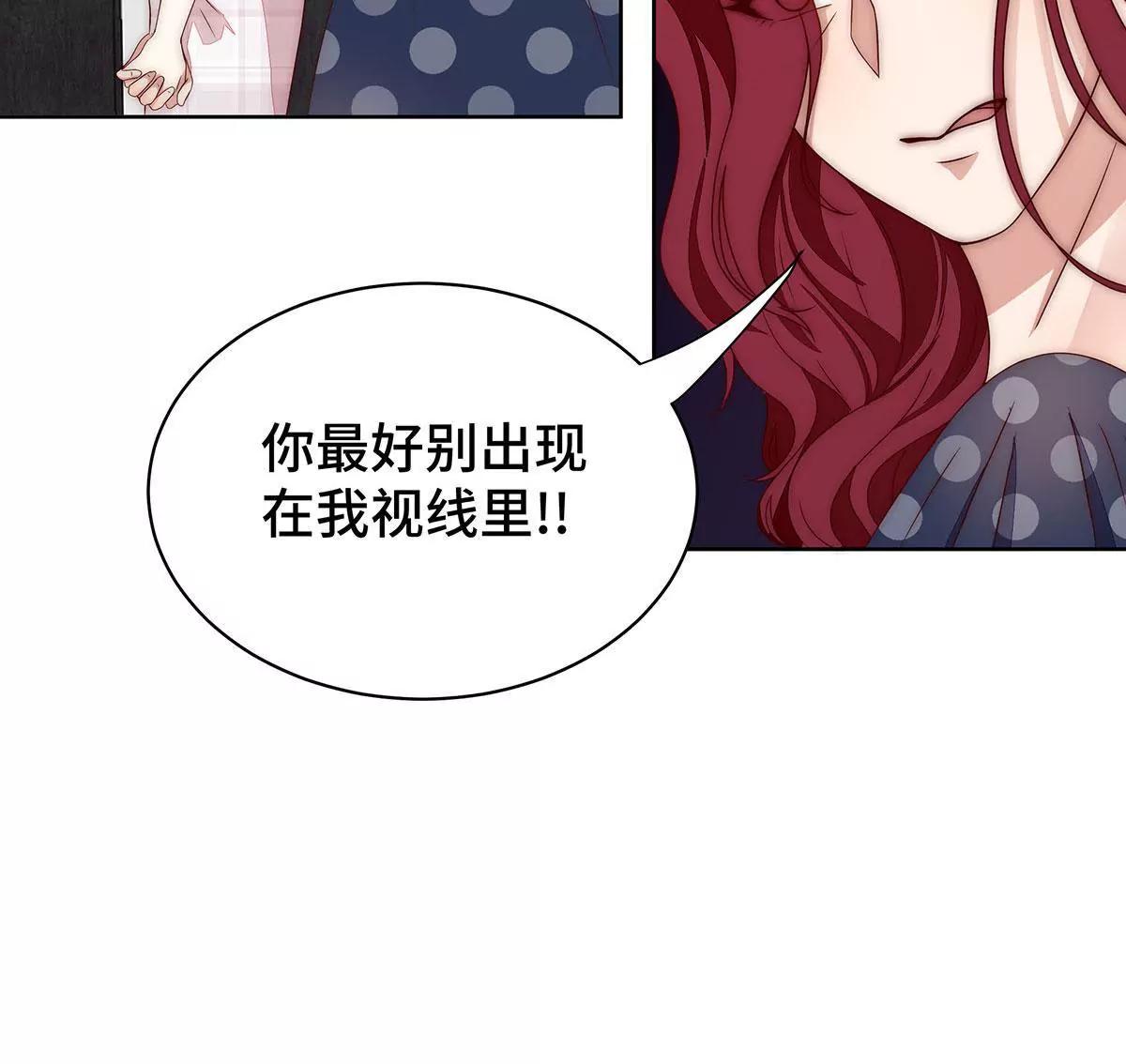第23话 我需要跟你说吗24