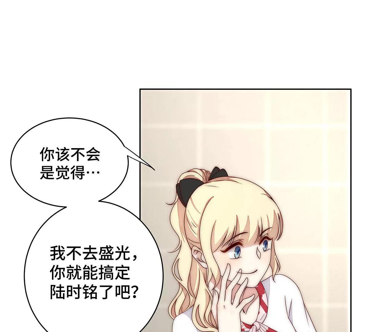第23话 我需要跟你说吗26