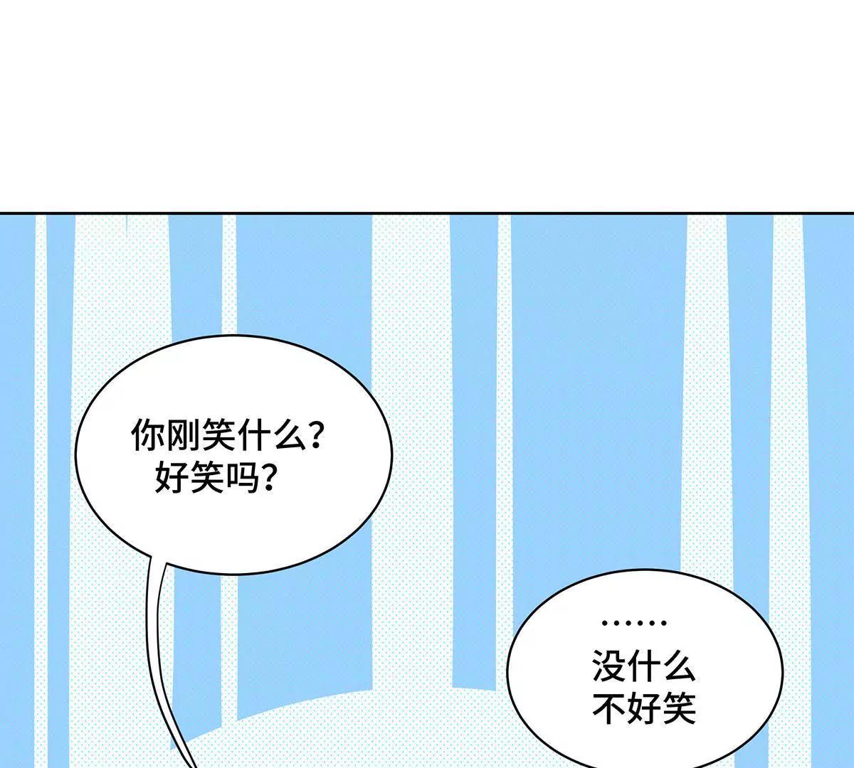 第23话 我需要跟你说吗31