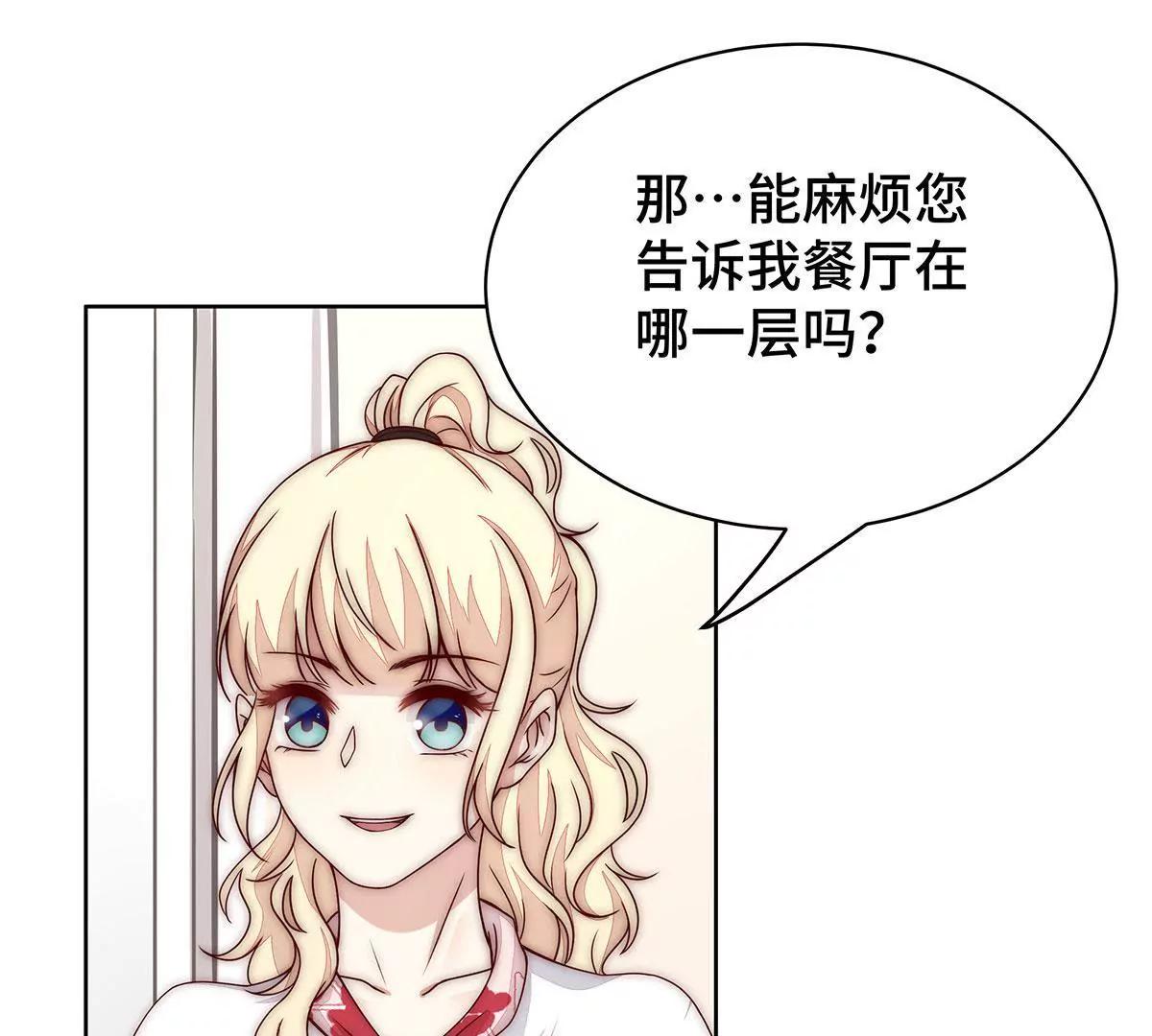 第25话 他怎么在这12