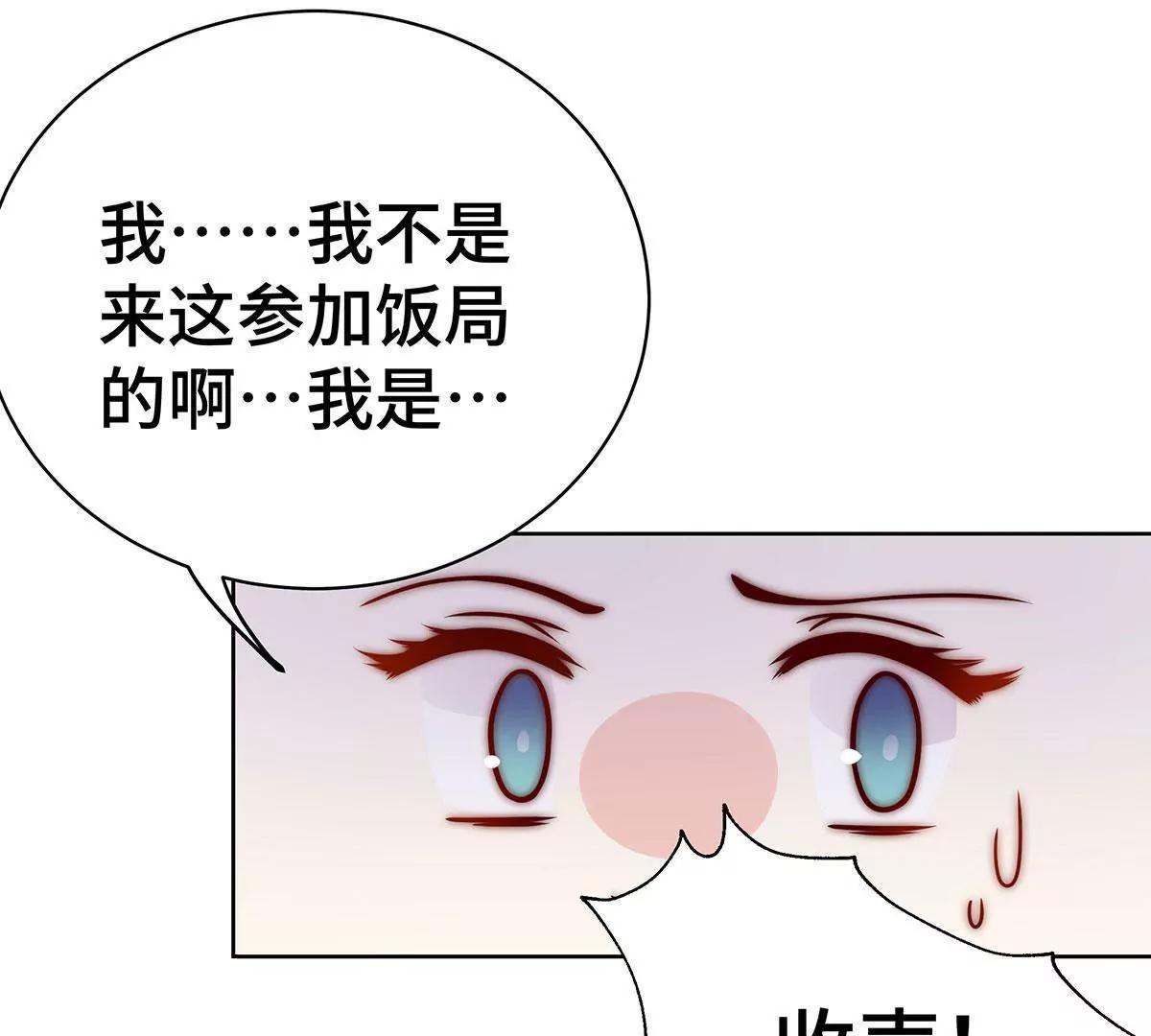 第25话 他怎么在这35