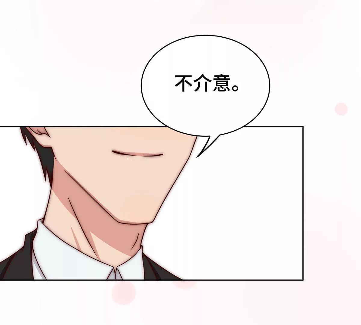 第25话 他怎么在这45
