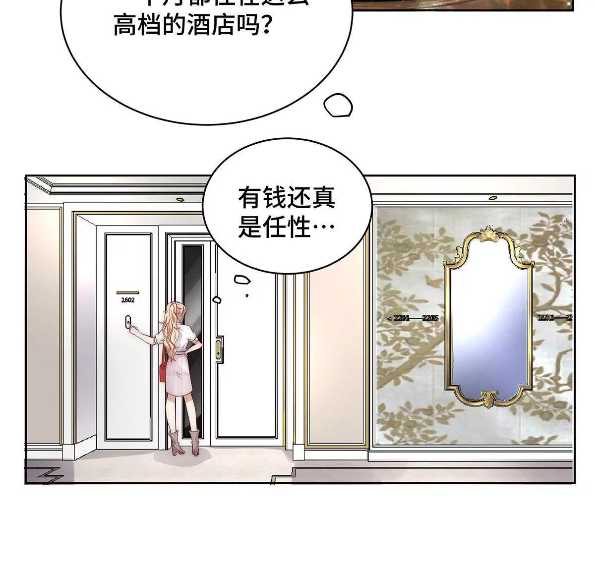 第25话 他怎么在这5