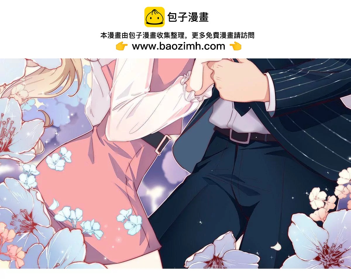 第33话 舍得回来了？1