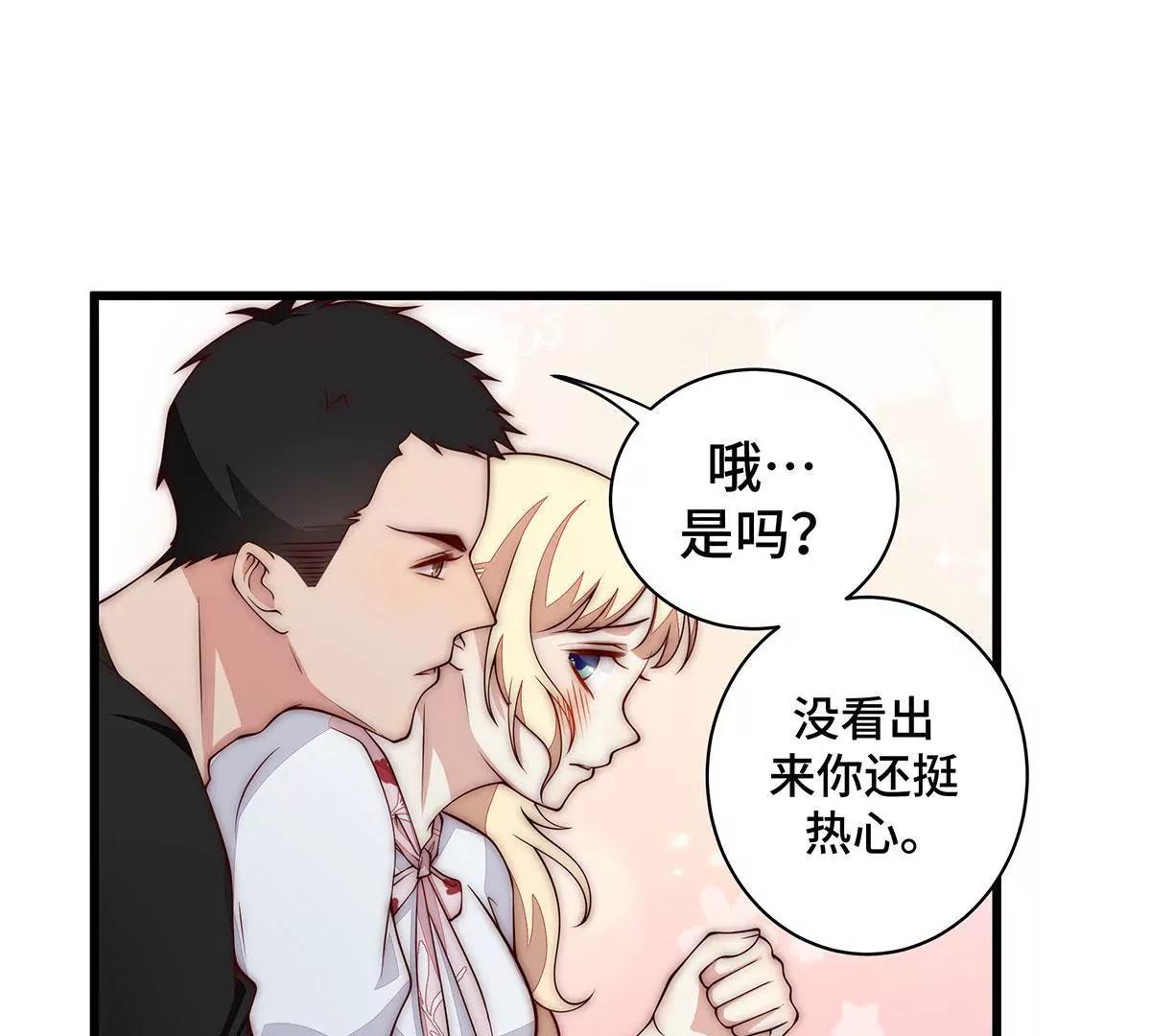 第33话 舍得回来了？10